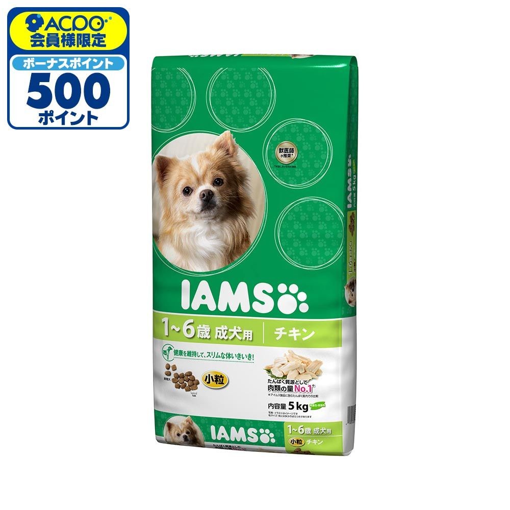 アイムス 成犬用 チキン 小粒　5kg, チキン小粒, 5kg