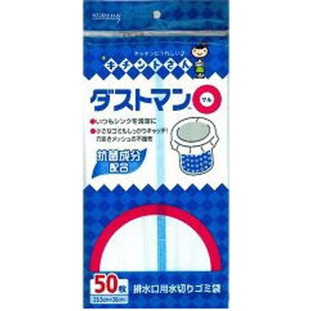 クレハ　ダストマン丸　50枚, その他カラー１, その他サイズ１