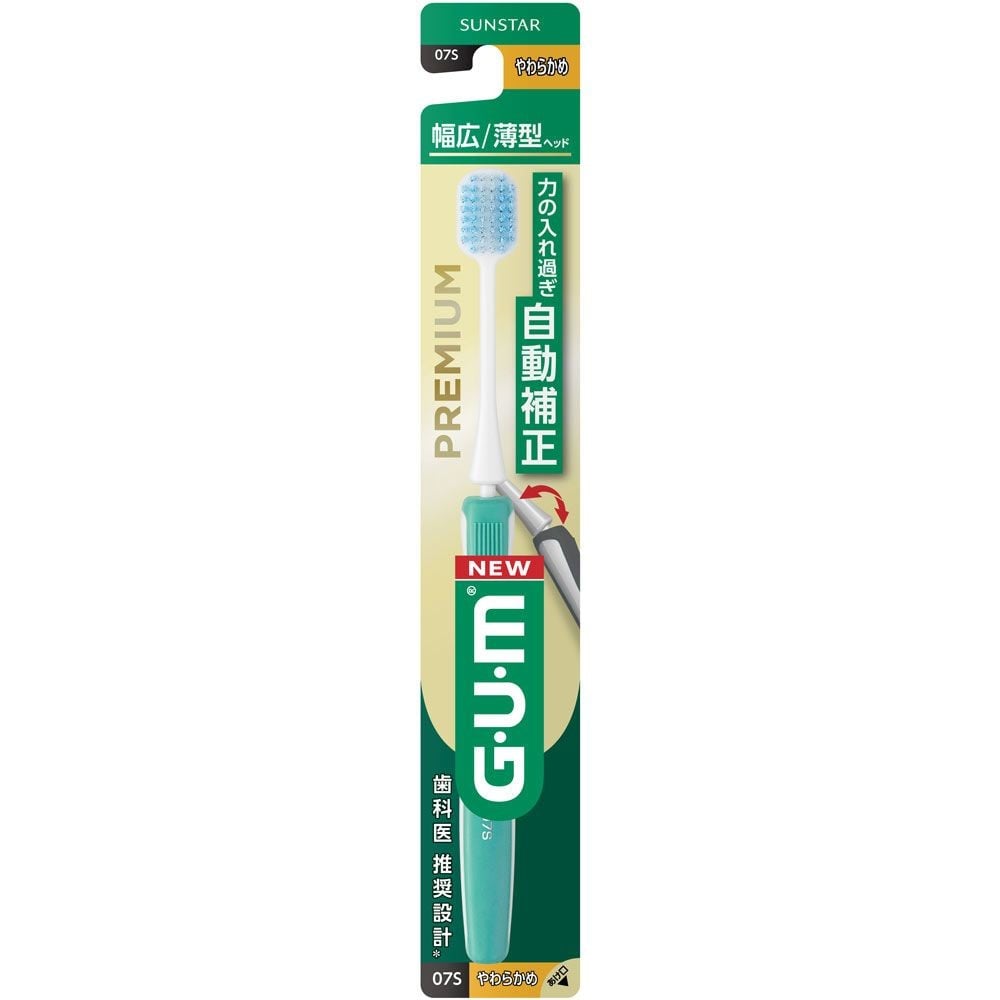 GUM（ガム）　プレミアムブラシ#07　６列幅広ヘッド　やわらかめ, 6列幅広, やわらかめ