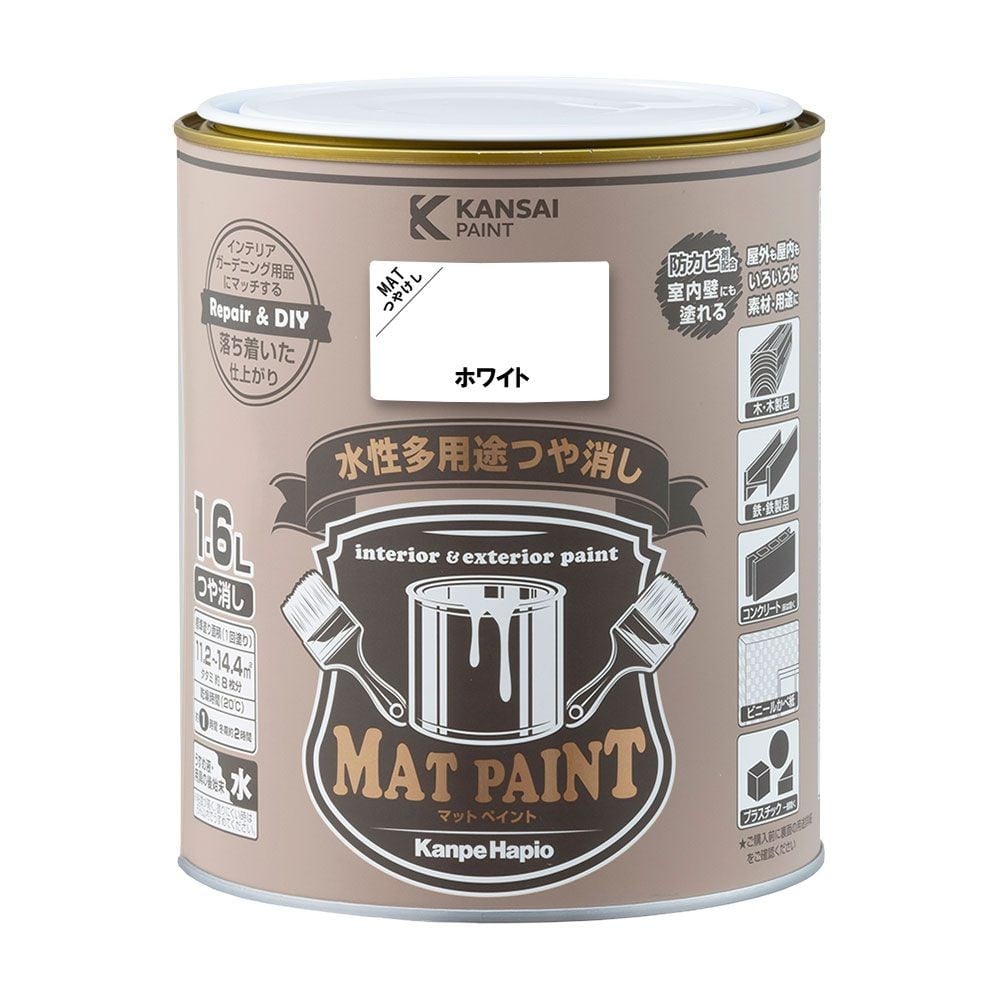 カンペハピオ　マットペイント　ホワイト　１.６Ｌ, ホワイト, 1.6L