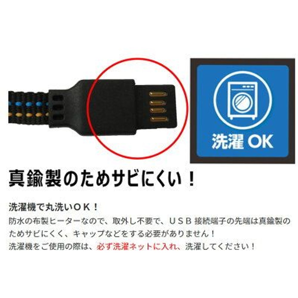 【数量限定　処分価格】ヒーター内蔵ストレッチジップアップベスト　カモブラック, カモブラック（4L）, ４Ｌ