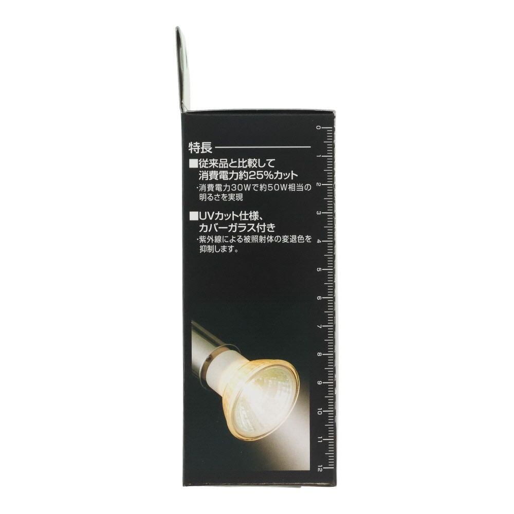 YAZAWA エコクールハロゲンシャイン50W形広角2P, ホワイト, 50W形　広角　2P
