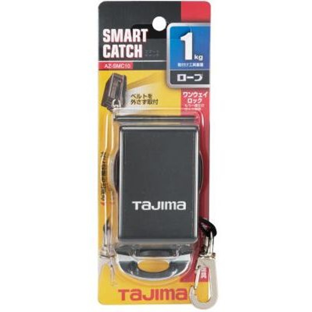 TAJIMA（タジマ）　スマートキャッチ ロープ　AZ-SMC10, ブラック, 1200mm