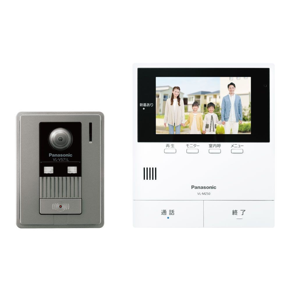 パナソニック　ＴＶドアホン５インチ　ＶＬーＳＺ５０ＫＦ, ホワイト, VLｰSZ50KF