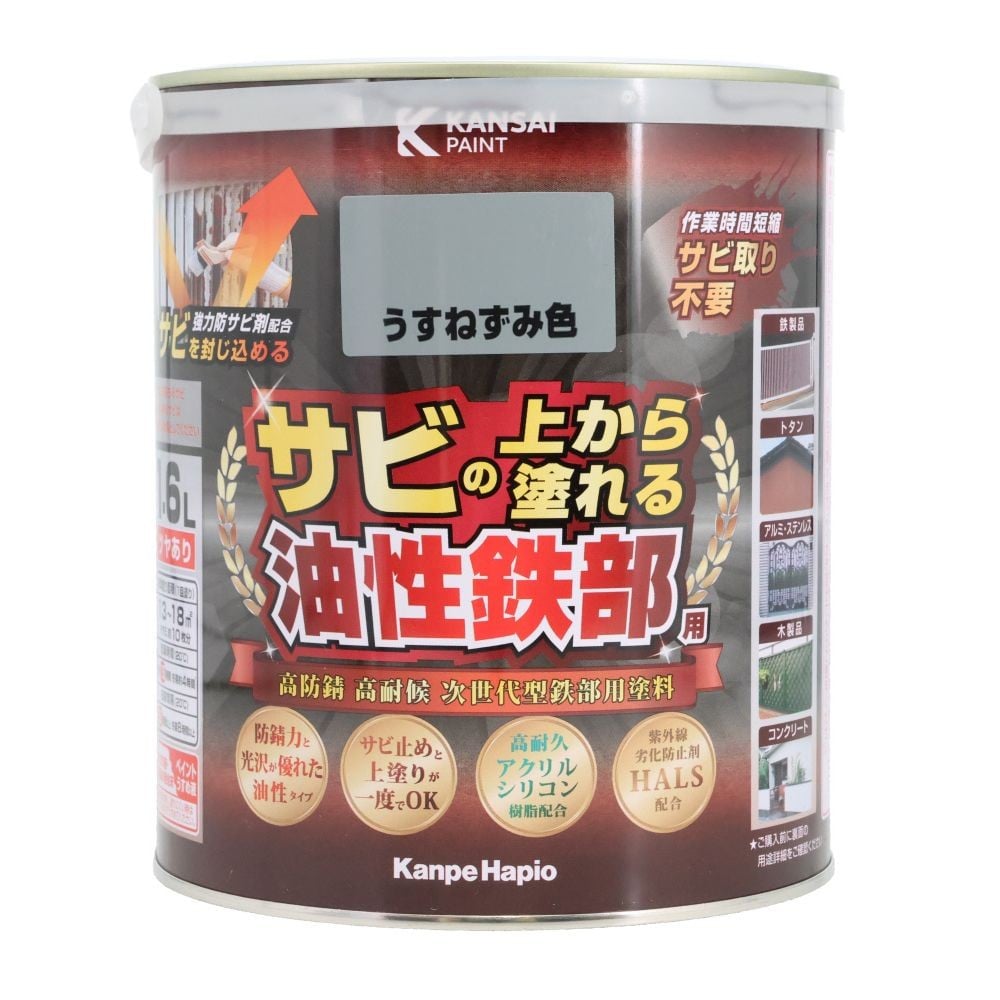 カンペハピオ 油性鉄部用S 1.6L, 白, 1.6L