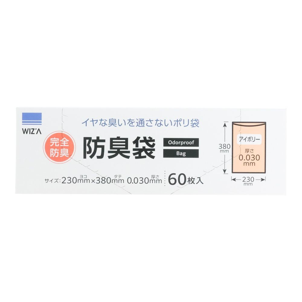 WIZ'A ウィザ　防臭袋　増量６０枚　ＢＯＸ, アイボリー, 60枚入り