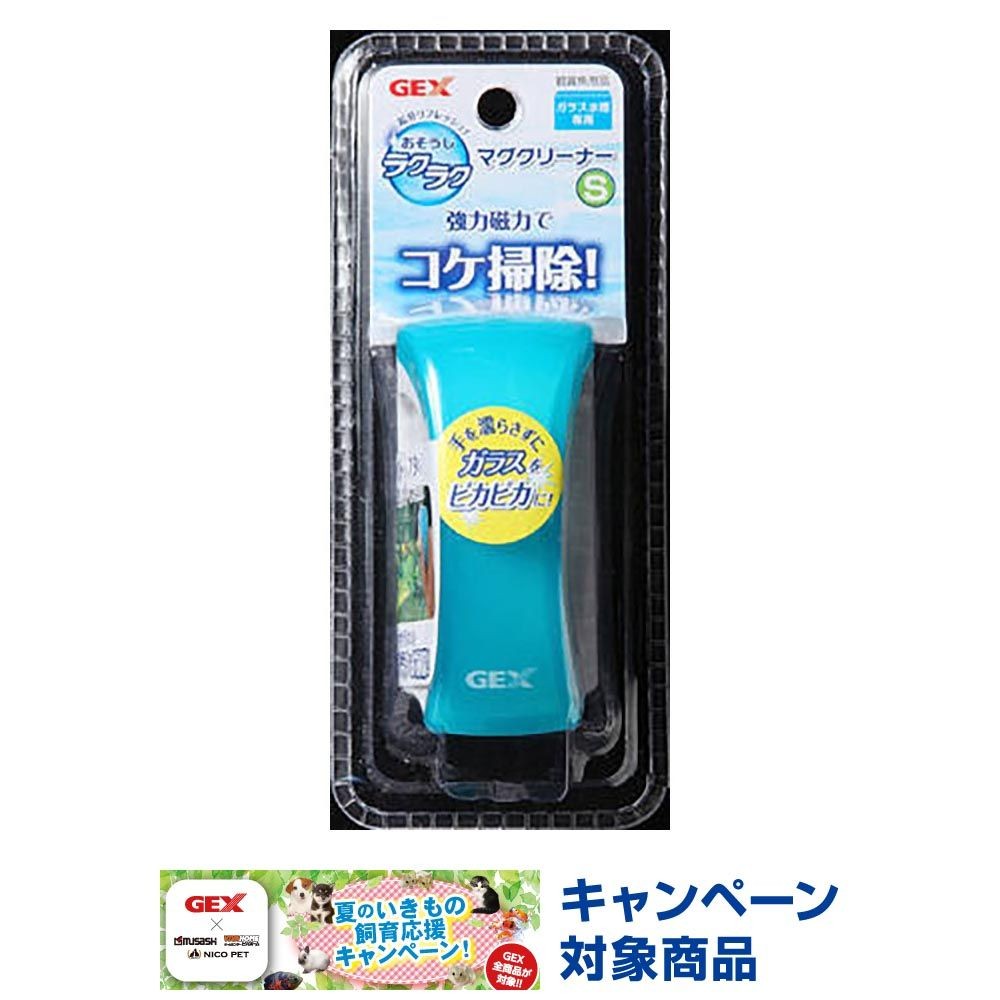 おそうじラクラク　マグクリーナー, スケルトンブルー（S）, Sサイズ
