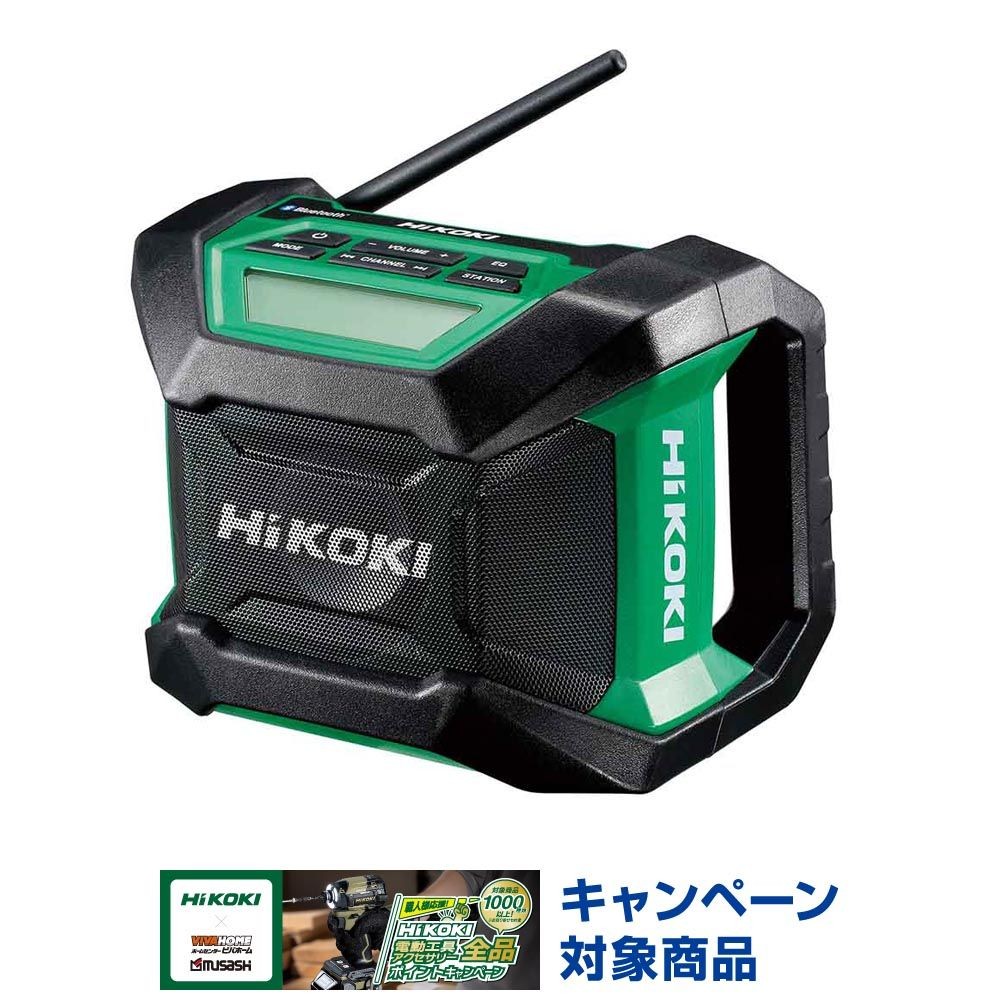ハイコーキ　HiKOKI 18Ｖラジオ UR18DA A4, グリーン, UR18DA A4