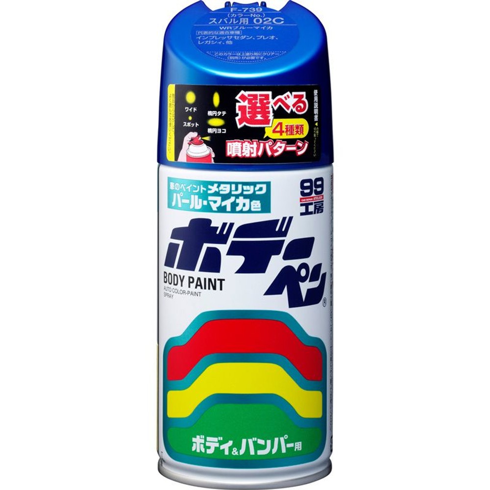 ボデーペン　Ｆー739　, WRブルーマイカ, 300ml