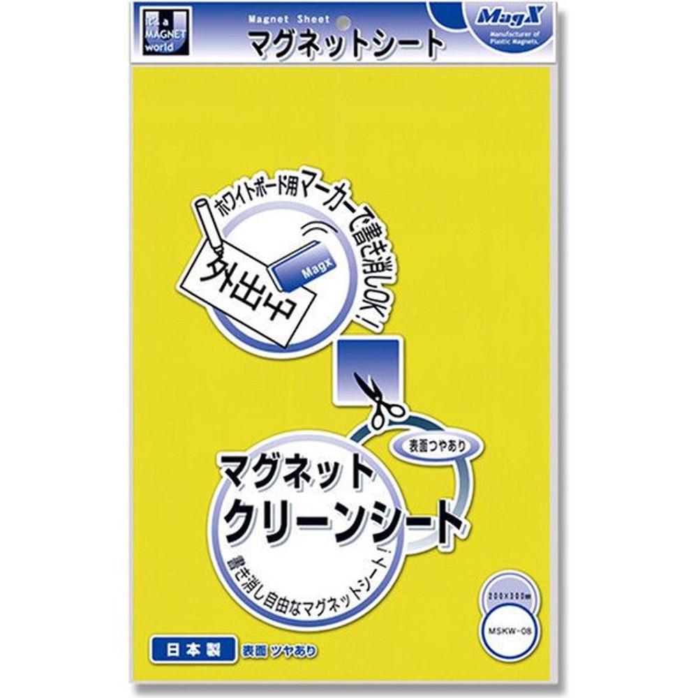 MagX　クリーンシート, 白, 大