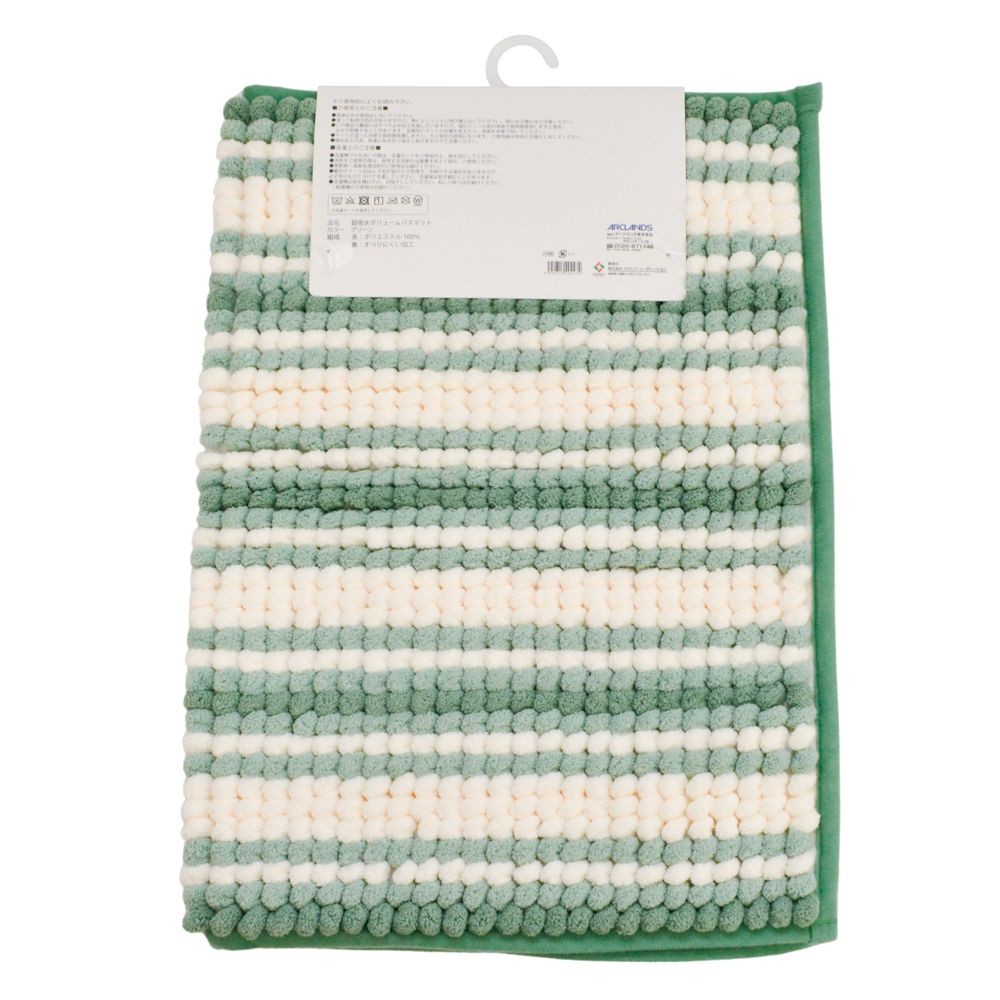 ウィザ WIZ'A 超吸水ボリュームバスマット　約５０×７５ｃｍ, ブルー, 50×75cm