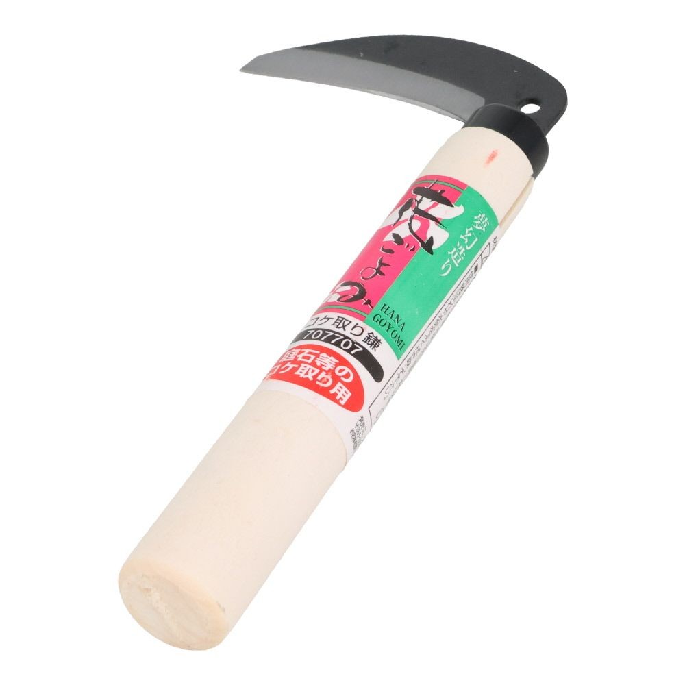 花ごよみ　コケ取鎌, その他カラー１, その他サイズ１