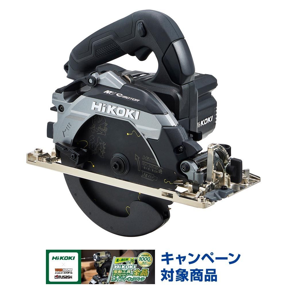 ハイコーキ　HIKOKI ３６Ｖ丸のこ（蓄電池２個、充電器付き） C3606DB, グリーン, C3606DB (2XPSBZ)