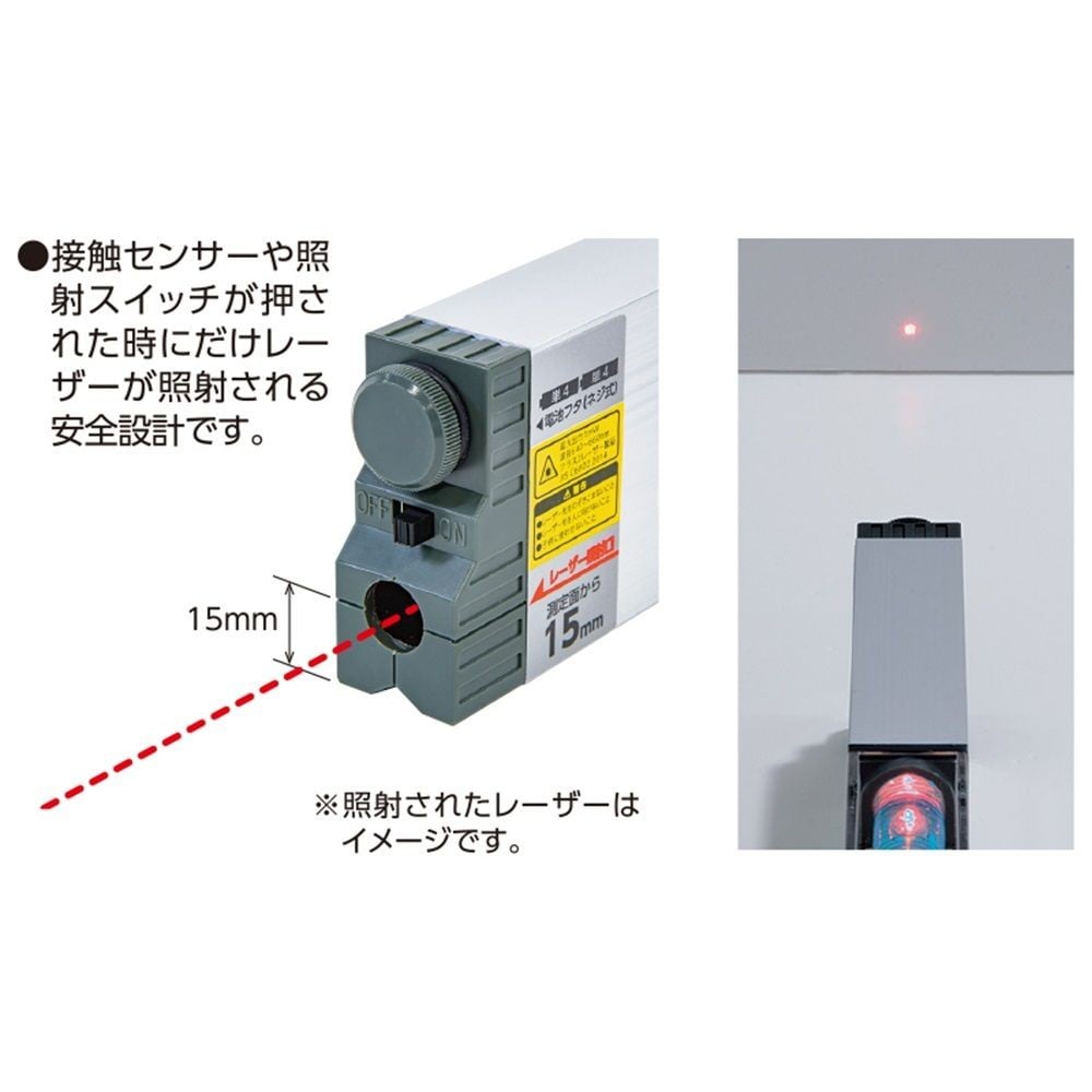 レーザービームレベル2 300mmマグネット付, 76165, 300mm