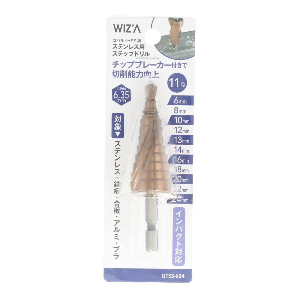 ウィザ WIZ'A　ステップドリル　ＧＴＳＳー６２４, ブロンズ, 10段