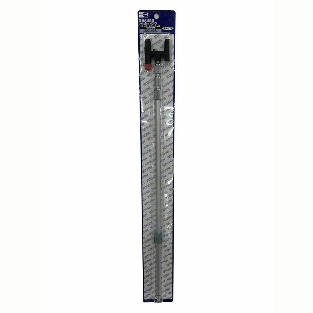 工進 蓄圧式噴霧器パーツ ノズル 4段2頭口ノズル組(1頭口切替) PA-171, アルミ／噴口プラ, 収納時63cm〜最長201cm