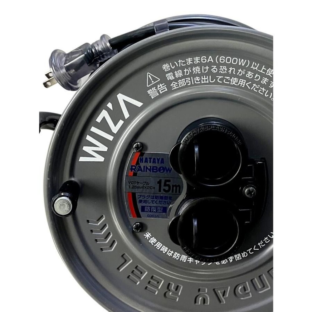WIZ'A ウィザ サンデーレインボーリール 15m 野外用 SJ-15G, グレー, 15m