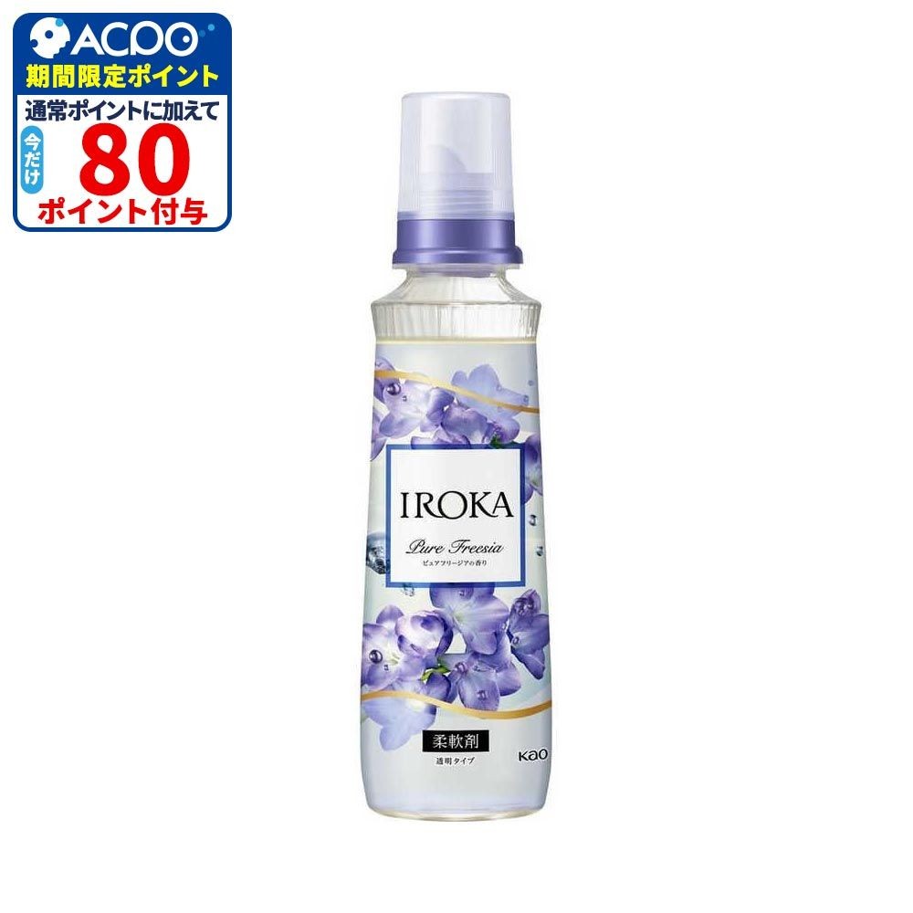 花王 IROKA ピュアフリージア 本体 540ml, ピュアフリージア, 540ml