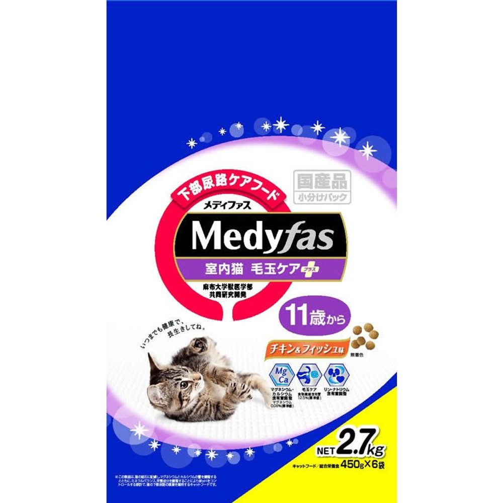 ペットライン　メディファス室内猫毛玉１１歳チキン２．７, -, 2.7kg