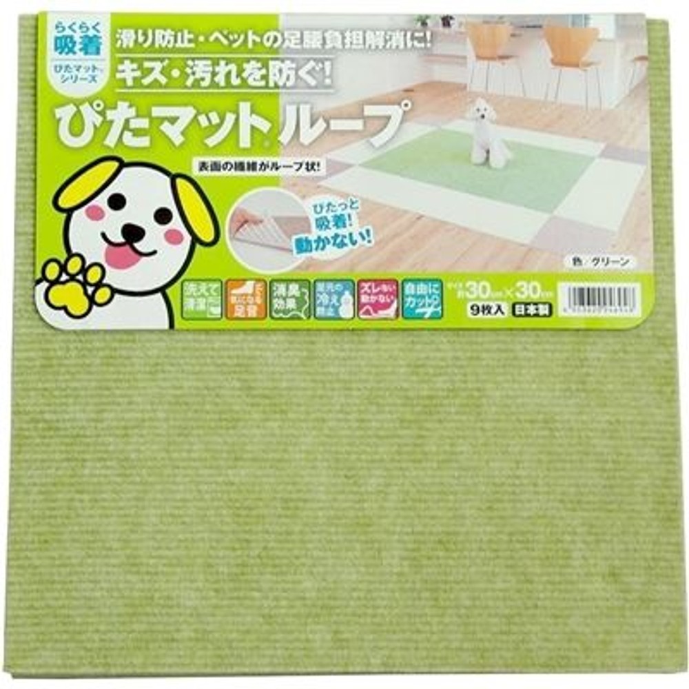 吸着ぴたマット　9Ｐ, ブラウン, 幅300mm&times;奥行300mm&times;厚み4mm