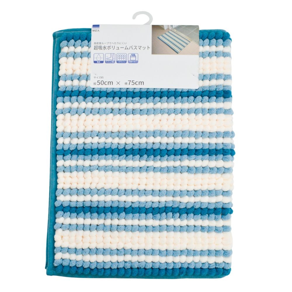 ウィザ WIZ'A 超吸水ボリュームバスマット　約５０×７５ｃｍ, ブルー, 50×75cm