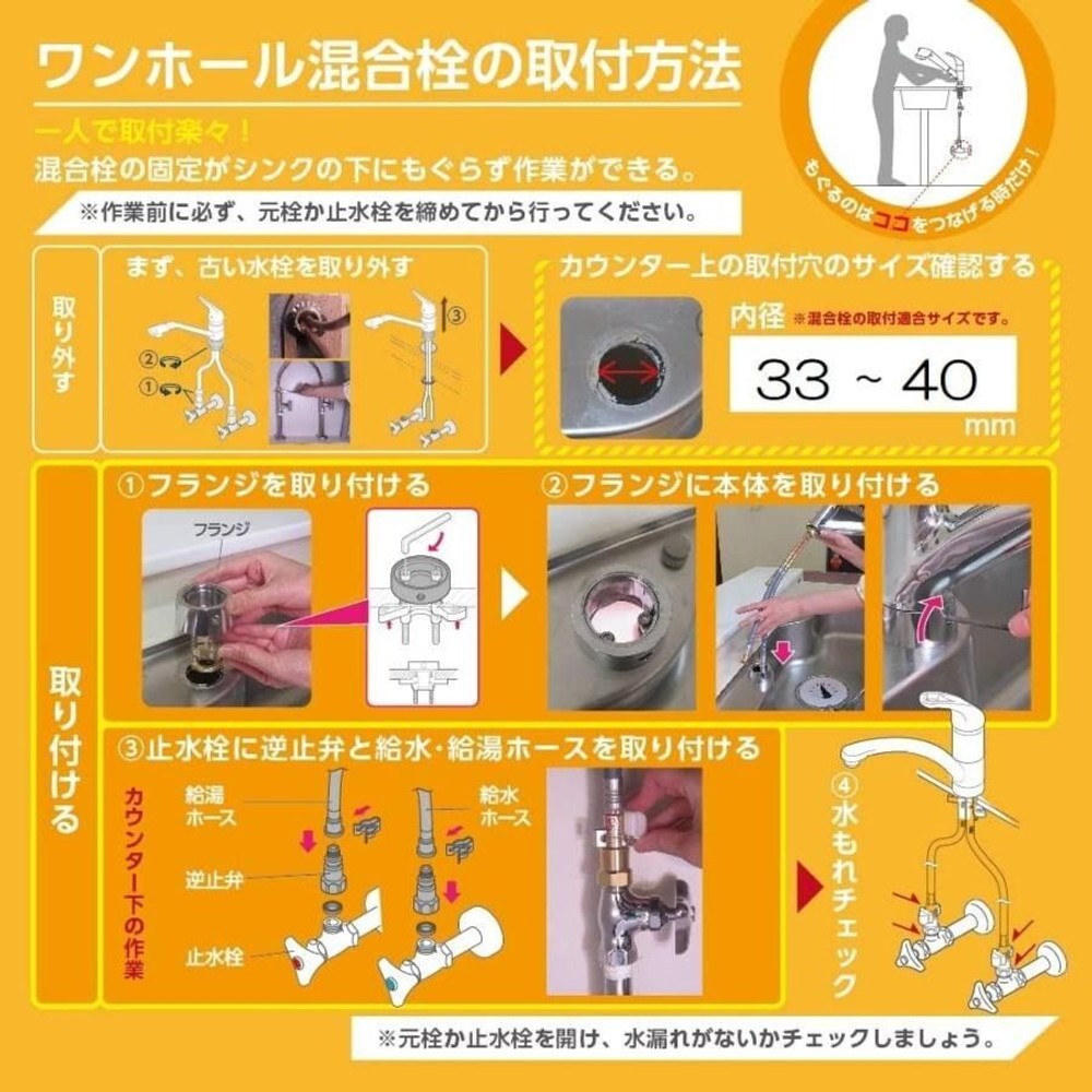 SANEI シングルワンホール分岐混合栓 K87112ETJV-V2S, シルバー, K87112ETJVｰV2S