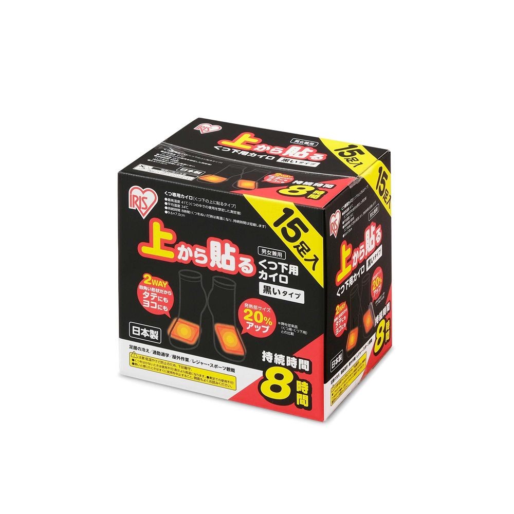 上から貼るくつ下用１５足ブラック, ブラック, 幅135mm&times;奥行107mm&times;高さ136mm