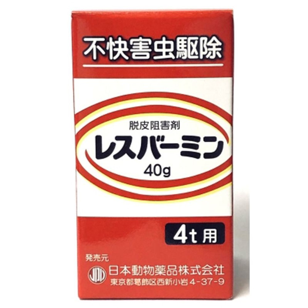 ニチドウ　レスバーミン40ｇ, その他カラー１, その他サイズ１