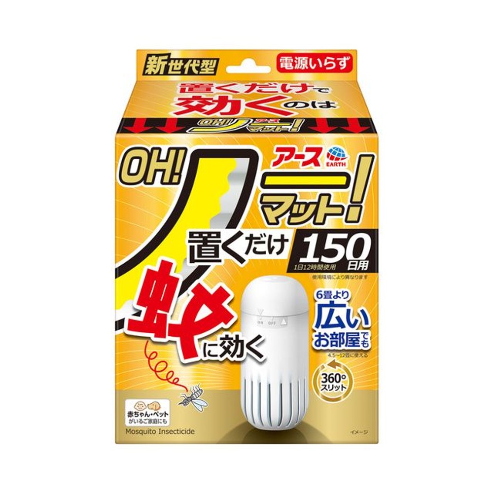 アース　ＯＨ！ノーマット　１５０日用セット, 蚊取り, 150日用