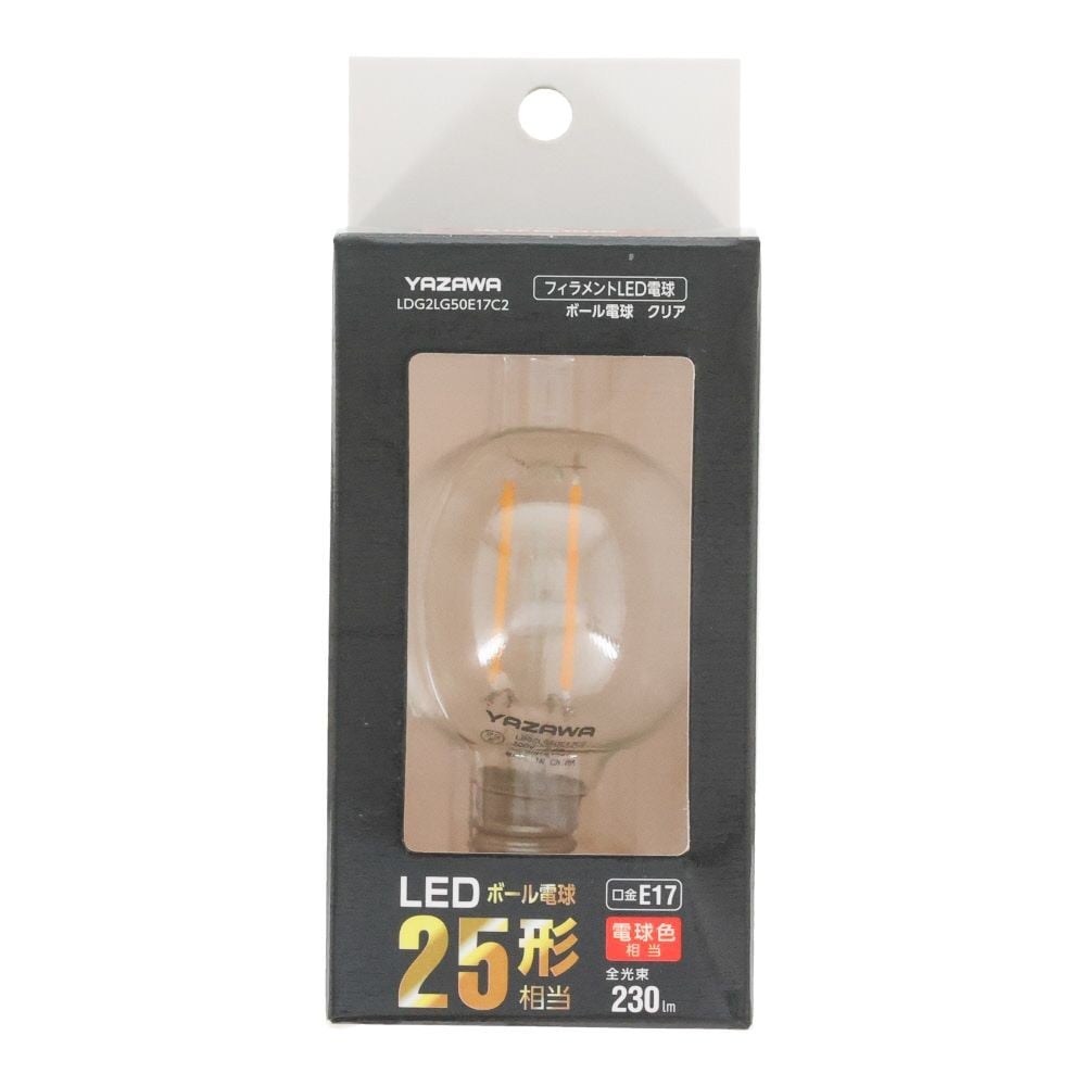 ヤザワ フィラメントLED LDG2LG50E17C2, クリア, 25形相当