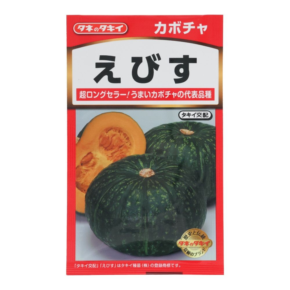 タキイ　えびす, -, -
