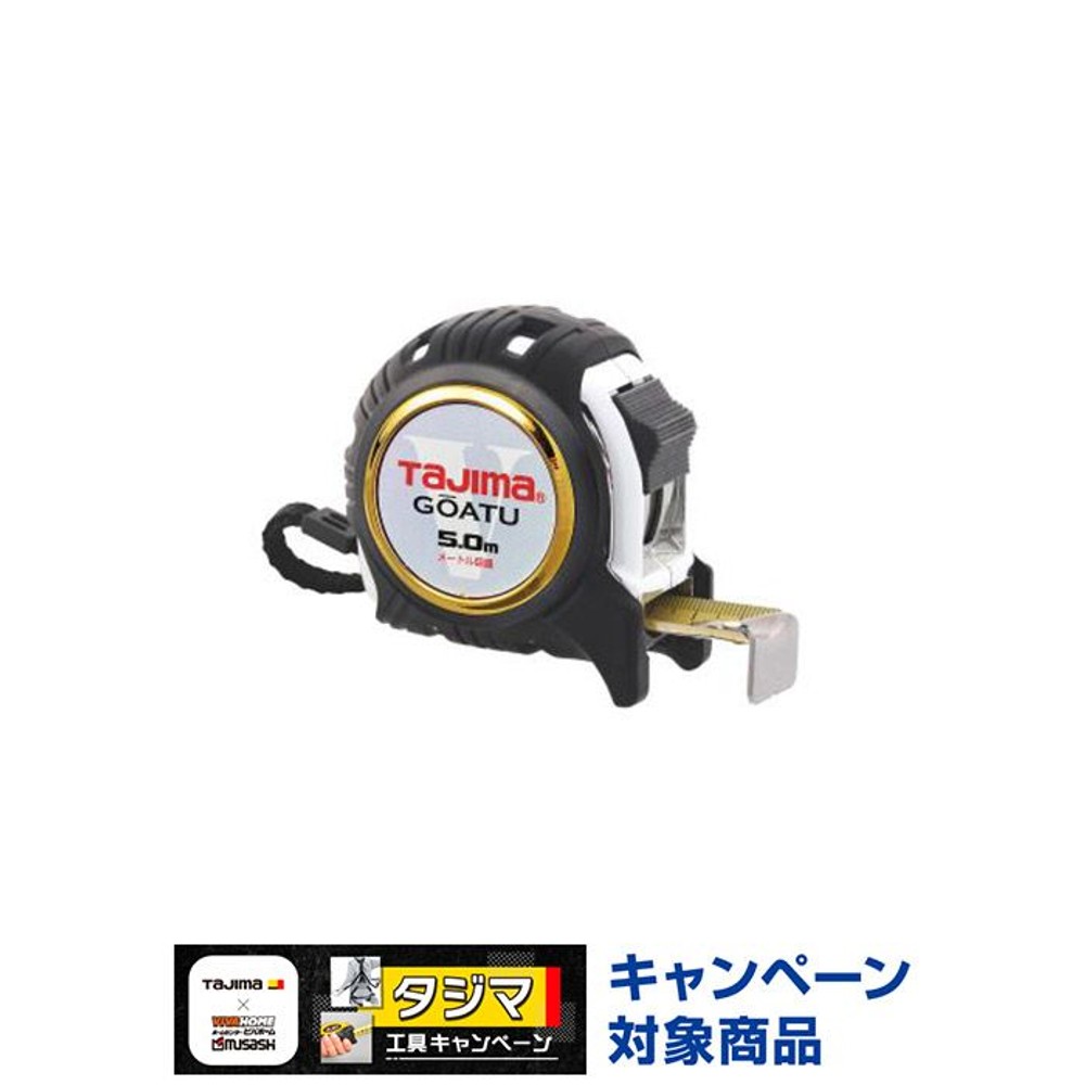 TAJIMA（タジマ）　剛厚G 25mm幅5.0m　GAGL2550, ブラック, 5m