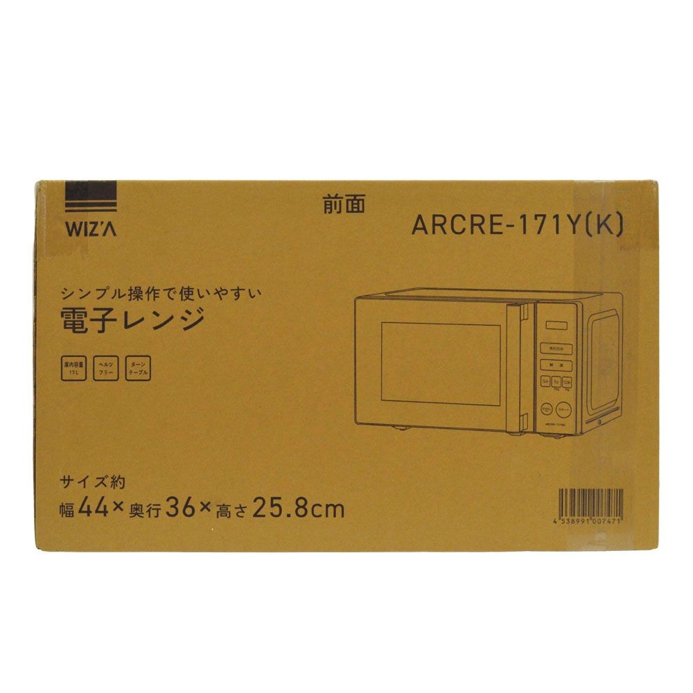 ウイザ WIZ'A　電子レンジ　ARCRE171Y-K, ブラック, 庫内容量約17L