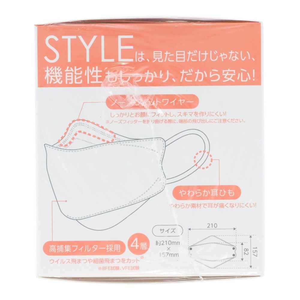 ＳＴＹＬＥマスク　ベージュ　ふつうサイズ　３０枚入, ベージュ, ふつうサイズ