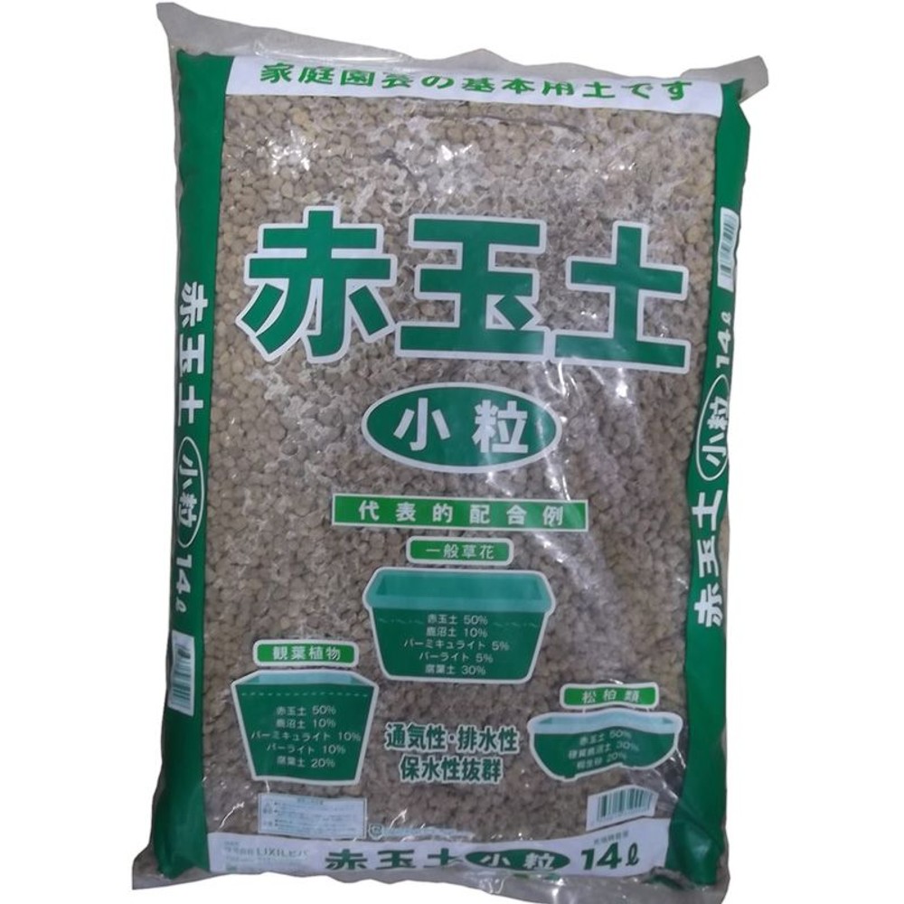 赤玉土, 小粒(14L) , 大粒