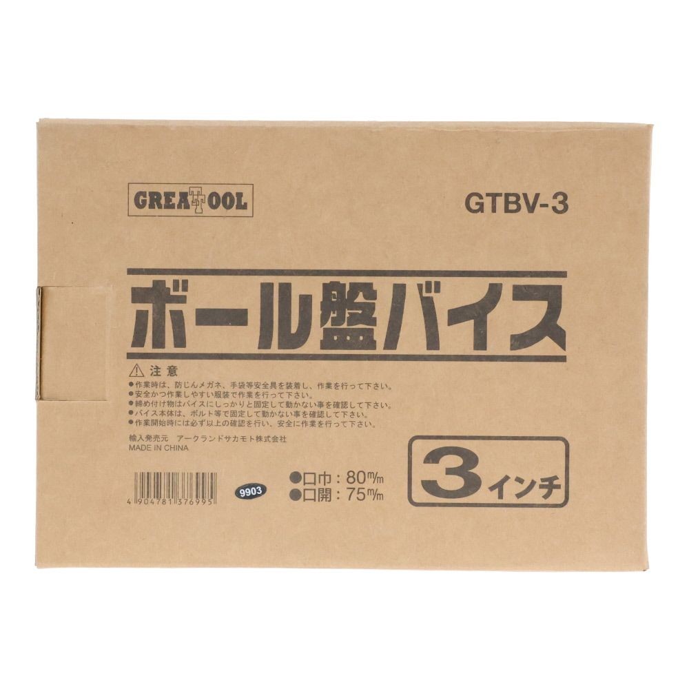 ＧＴ　ボール盤バイス　ＧＴＢＶー３, ブラック, 口巾80mm