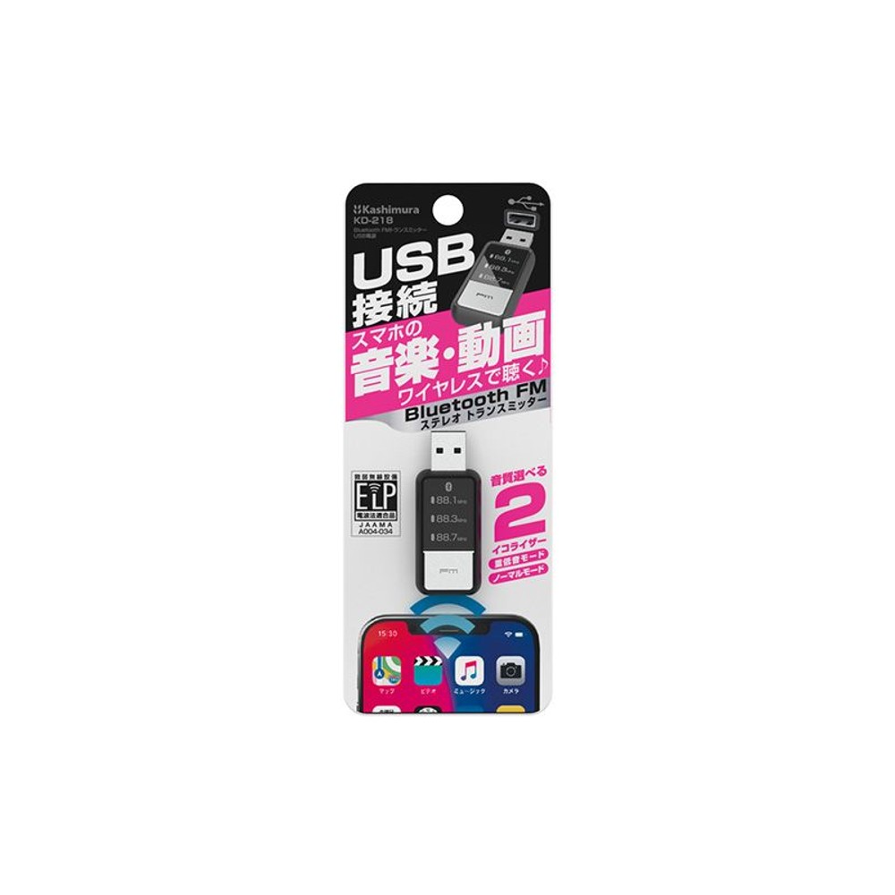 Bluetooth FMトランスミッター USB電源　KD-218, ブラック, Bluetooth ver.5.1