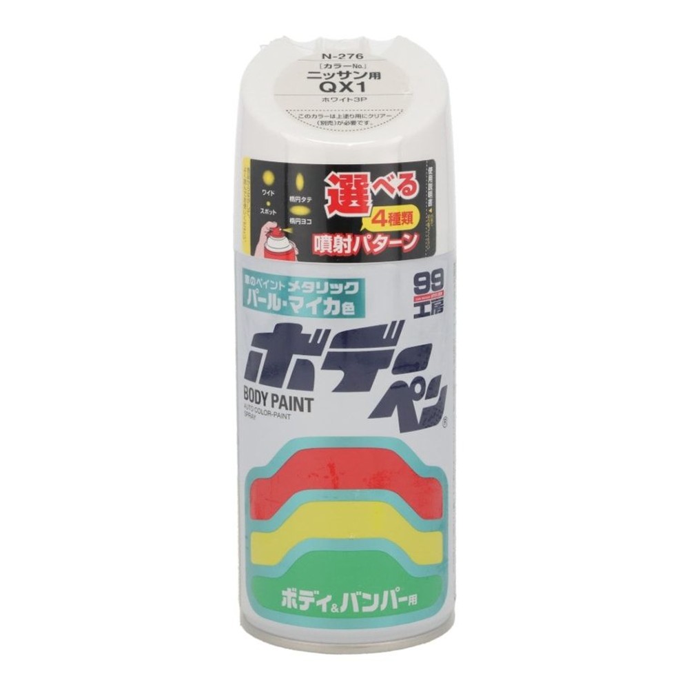 ボデーペン　Ｎー276　, その他カラー１, その他サイズ１