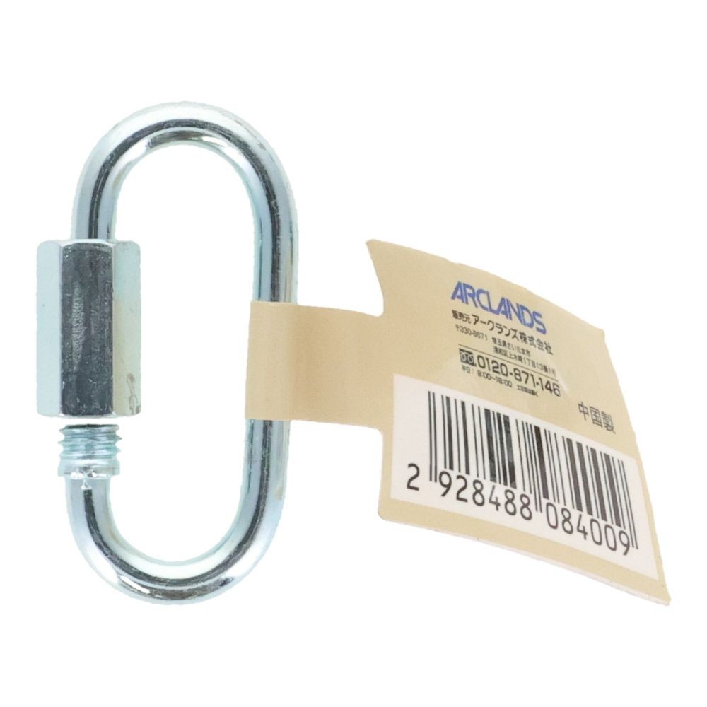 リングキャッチ　４ｍｍ, リングキャッチ, 4mm