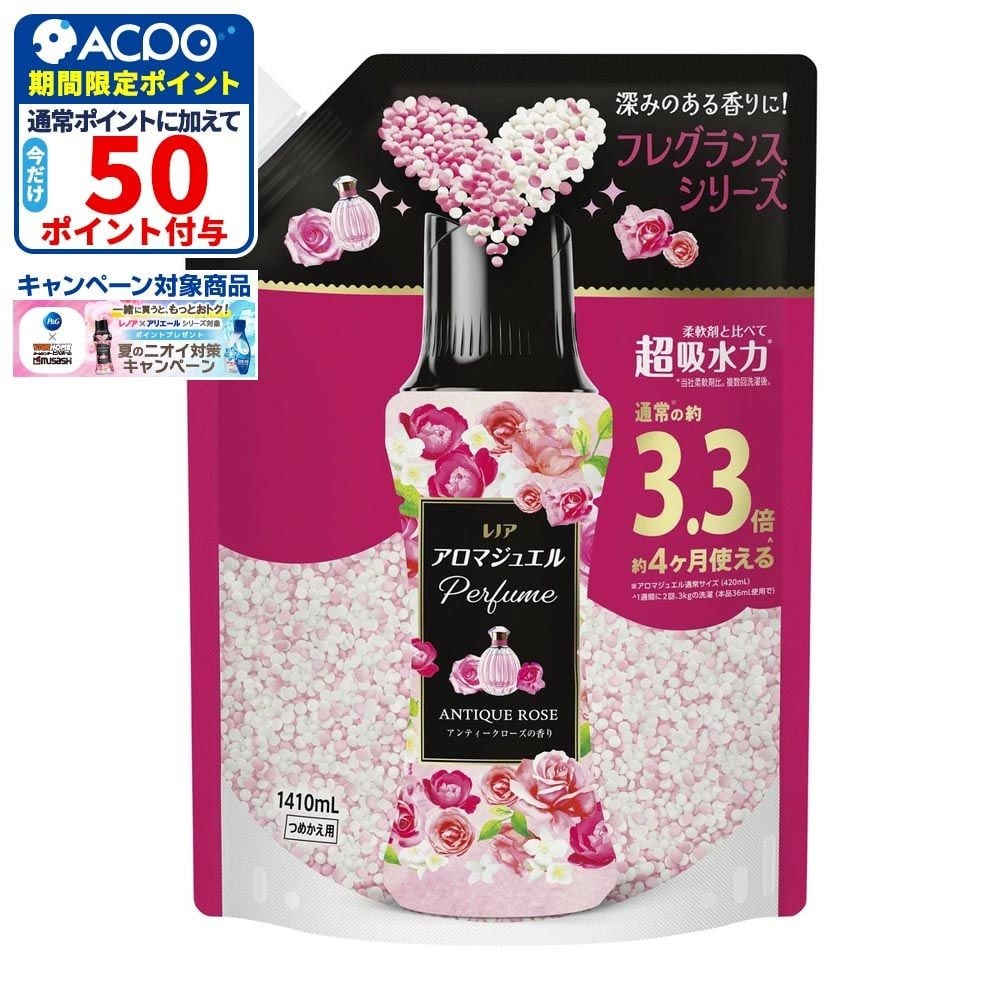 レノア　ハピネス　アロマジュエル　アンティークローズ＆フローラルの香り　つめかえ用　超特大　１４１０ｍｌ, アンティークローズ, 1410ml