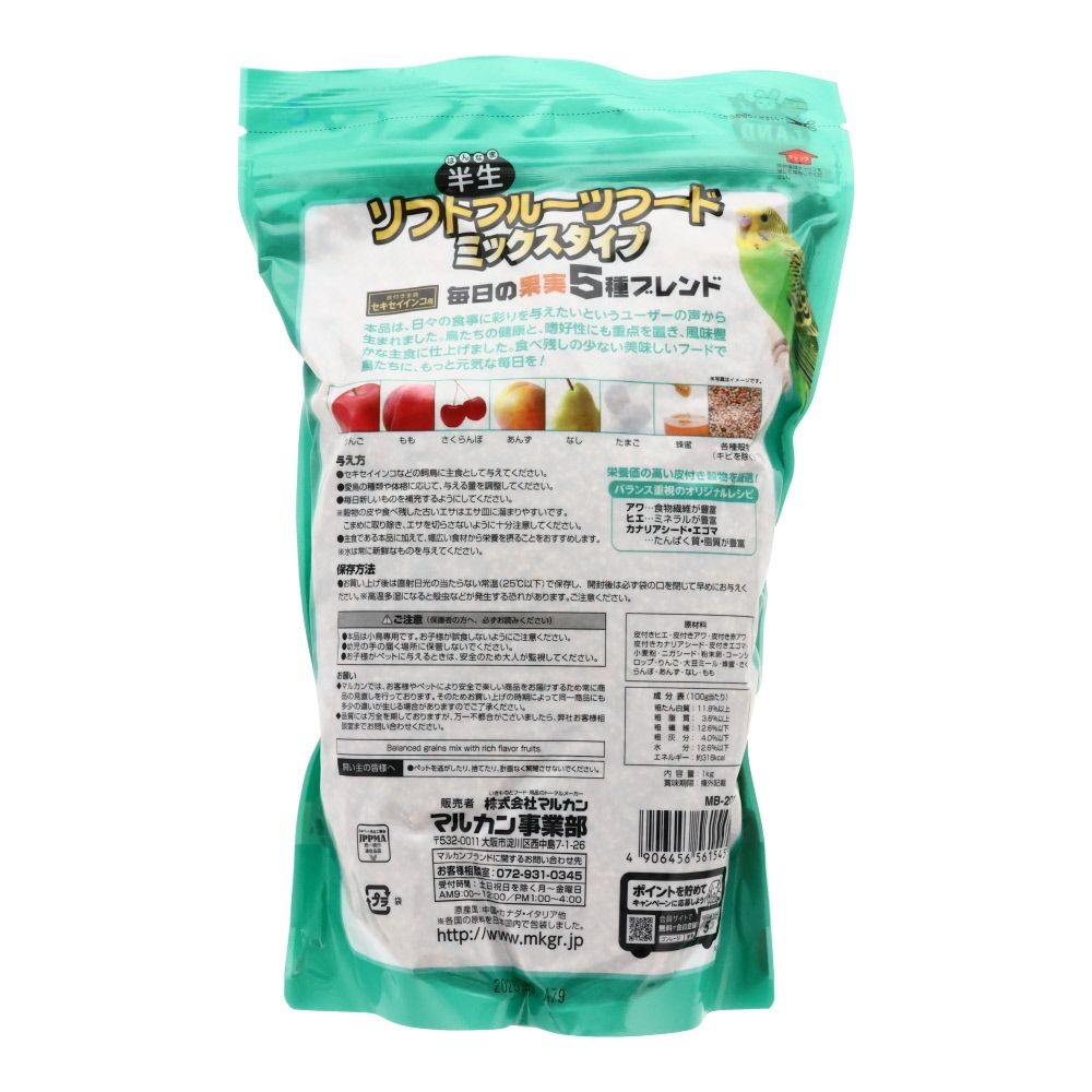 ソフトフルーツフード Mixタイプ毎日の果実5種ブレンド, セキセイインコ用, 1kg