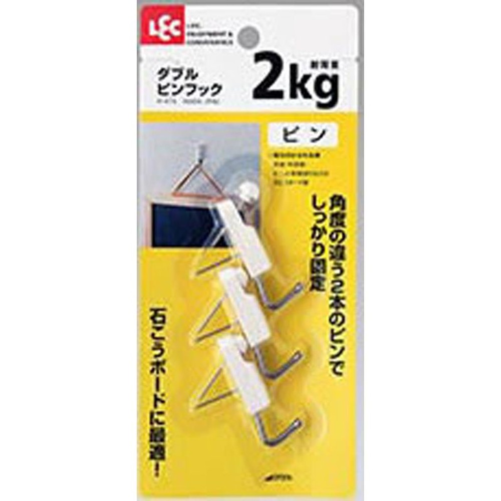 レック　ダブルピンフック, その他カラー１, その他サイズ１