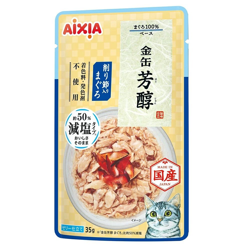 アイシア 金缶 芳醇 減塩タイプ 削り節入りまぐろ 35g, 減塩タイプ削り節まぐろ, 35g