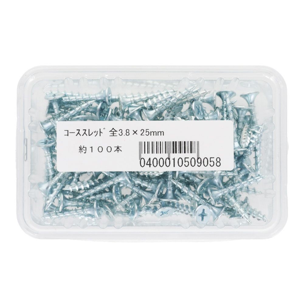 コーススレッド　全ねじ　３．８×２５ｍｍ　１００本入, 全ねじ, 3.8×25mm