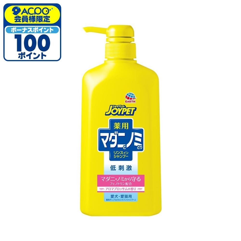 アース　薬用マダニとノミとりＳＰポンプ600ｍｌ, その他カラー１, その他サイズ１