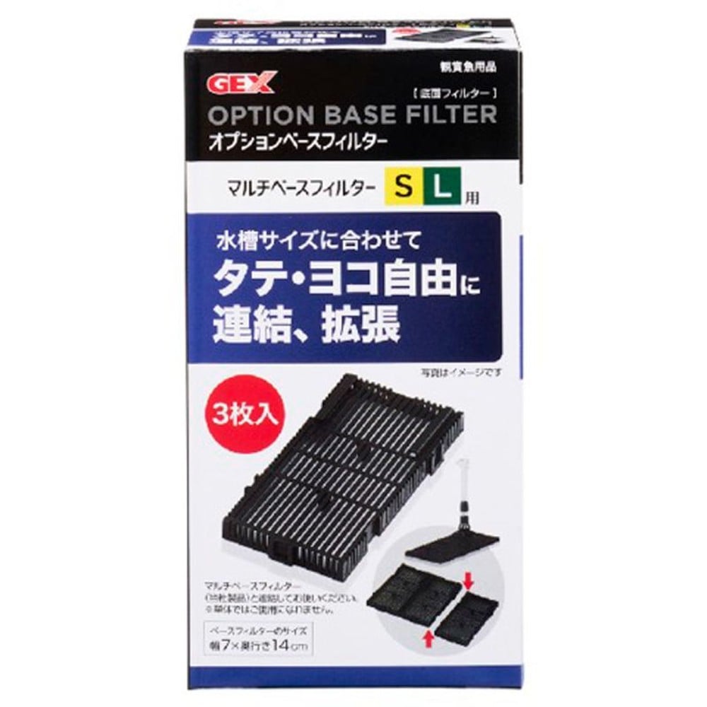 ジェックス　オプションベースフィルター, 底面フィルター, 3枚入り