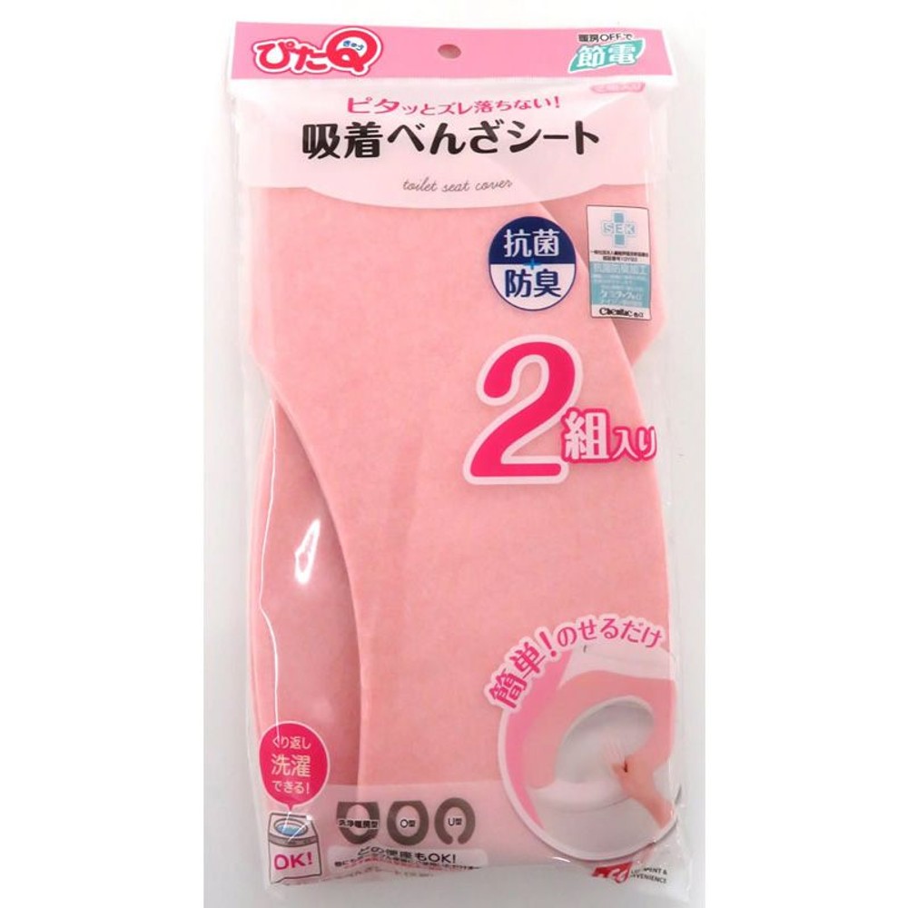 レック　吸着べんざシート（2組）, グリーン, 2組入り