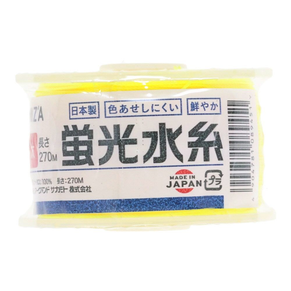 ウイザ WIZ'A 　リール式水糸　太　２７０Ｍ, ピンク, 270m