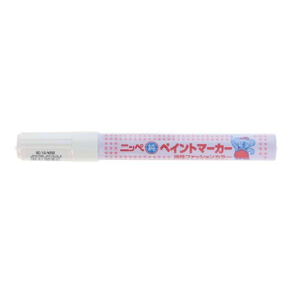 ニッペ　ペイントマーカー　　　８ＧＦ―６３, ホットピンク, 8g
