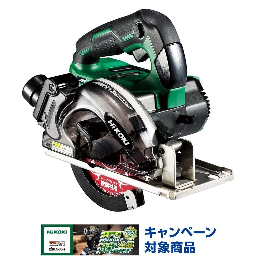 ハイコーキ　HIKOKI ３６Ｖチップソーカッタ（本体のみ） CD3605DA (NN), グリーン, CD3605DA (NN)